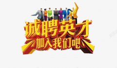 <b>杭州安存云数据技术有限公司-人才招聘</b>